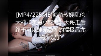 天美传媒TM0106淫狐双飞-胡蓉蓉 狐仙下凡来帮少女变美