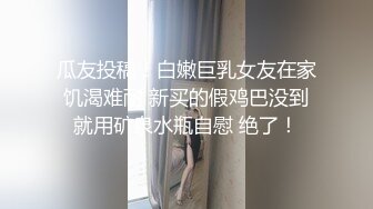 【哆啦琪】露奶露鲍大胆私拍3部~摄_影师还是那样骚话连篇亮点PANS女神、维拉当家花旦~热门风骚模特