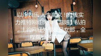 新流出情趣酒店绿叶房偷拍精神小伙爆操羽绒服女友表情扭曲