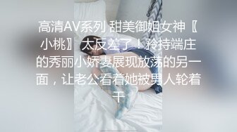 乖巧文静新人妹妹！居家男友操逼！细腰美乳好身材，粉嫩小穴，抓起屌往逼里塞，侧入一顿爆操