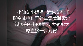 OF浪漫主义上海留学生身材娇小翘臀媚洋女【asya】最后停更订阅私拍流出，恋上大肉棒各种唯美性爱野战 (8)