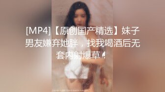 [MP4]STP31774 外表甜美！性格活潑美少女！近期下海炮友大戰，撩下內衣用屌磨奶頭，美腿黑絲足交，騎乘位操多毛騷逼 VIP0600