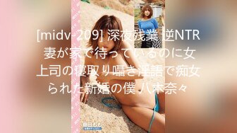 【新片速遞】 Onlyfans 极品白虎网红小姐姐⭐NANA⭐2024-07-24 会员私信短片流出[983M/MP4/13:22]