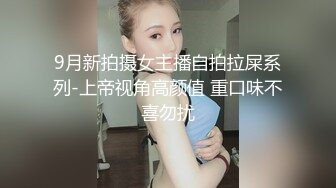 [MP4]起点传媒 XSJ-046《我的高潮病》一场豪放的性爱才能拯救她-优娜