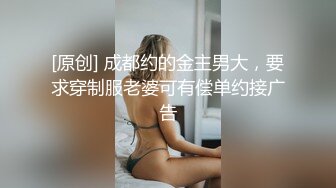 ⚡千人斩约炮大神【异地且怀孕】专操极品嫩妹小母狗！清纯可爱的女高嫩妹被大神调教成淫荡母狗