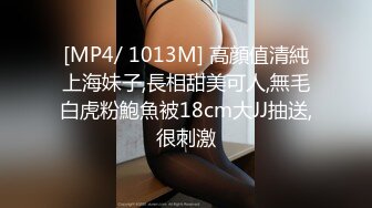 [MP4/102MB]《台湾情侣泄密》小网美的私密生活被曝光