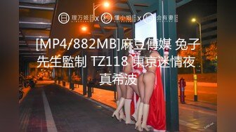 [MP4/650M]1/18最新 牛仔短裤少妇约炮秃顶男啪啪前按摩一下热身后入操逼VIP1196