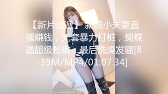 ADN-607 女人濕潤的眼神看著我的肉棒舔弄騎上來還...(AI破壞版)