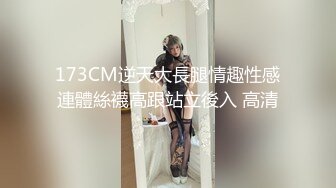 【夭夭小姐】模特双女神~! 丝袜美腿高跟~跳蛋道具~流浆 (7)