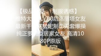 【超人气 台妹】娜娜 极品蜜汁白虎神鲍女神 精液搜查官 手脚并用尽情享用女体 淫荡采精榨射收集