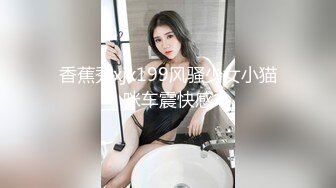 文轩探花留下苗条女神加钟被拒 再约风骚小少妇 白嫩温柔激情啪啪