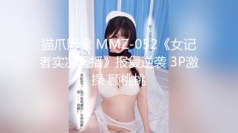 ✿超颜值极品✿颜值巅峰唯美女神〖狐不妖〗性感黑丝包臀裙的兔女郎翘起屁屁勾引我，傲娇女神私下也是超级反差