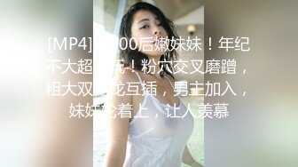 邢台大连兼职女