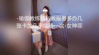 职场竞争激烈--下海黄小姐：大秀身材，黑丝红色指甲、迷惑网友撸断屌，掰开肉穴看得直勾人魂！