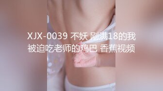 91制片厂 91CKM-099 美人妻在老公面前疯狂被操