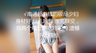 顶级纯天然美乳花臂纹身外围极品女，扒掉内裤小背心