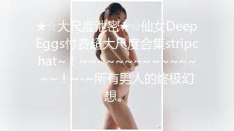 大奶少妇竟然这么敏感 被玩弄到潮吹喷水