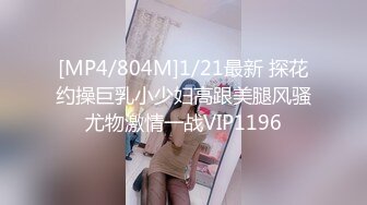 [MP4/ 817M] 校花级小学妹 青春活力花季美少女，五官精致校花级小妹妹 可爱双马尾学妹服务金主爸爸