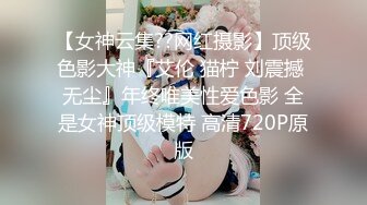 云盘高质露脸泄密，贵州良家少妇【任蕾】婚内出轨，与情人大玩性爱自拍，啪啪道具紫薇吹箫毒龙口活一绝 (29)