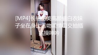 [MP4/766M]乌拖邦WTB066忍无可忍的兄妹教育