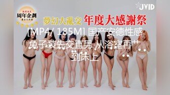 强烈推荐 纯天然爆乳纹身苗条嫩妹被狠插,大奶子诱惑颤动,这奶子绝对是极品！