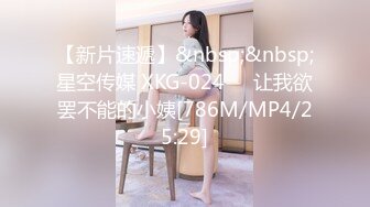 秀人谭小灵 女神露脸三点紫薇视频 蜜桃臀嫩穴淫水横流