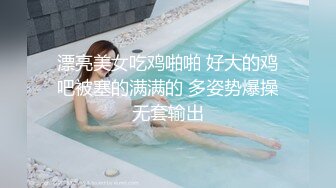 【新片速遞】【最美性爱泄密❤️极品人妻清风】完美蜜桃臀后入啪啪口交3P齐操 淫乱高潮 内射蝴蝶逼美穴 极品S身材 高清720P原版 [358M/MP4/08:21]