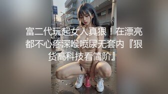 【新片速遞】白丝小萝莉 解锁新姿势想被爸爸抱起来操 最后射了一肚皮 [322MB/MP4/05:37]