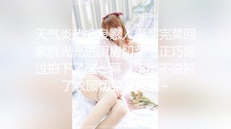 《稀缺资源?高能预警》电报反差变态颜值资深腐女少妇【小太阳灯】福利(二)，JK露出虐肛黄金圣水潮喷，全程无尿点，不喜勿下