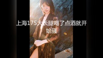 天美传媒华语AV品牌新作-微胖女神玥月的偷情内射 厨房就地正法 粉穴操出连丝白浆