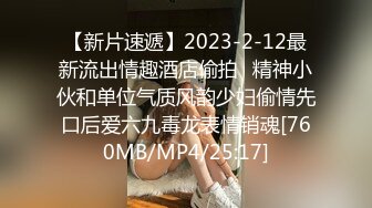 (天美傳媒)(tmbc-005)(20230215)外送小妹的性愛體驗-湘湘