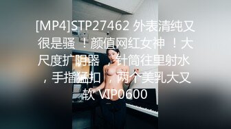 [HD/0.4G] 2023-05-12 爱豆传媒IDG-5432隔壁老王偷窃人妻下药诱奸