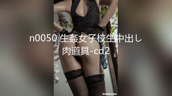 [2DF2] 无毛大奶嫩妹i大尺度cos系列星奈奈x蕾姆自摸水晶屌玩的超诱人[MP4/74.4MB][BT种子]