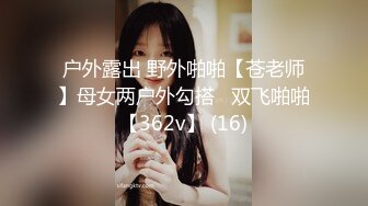 [2DF2] 【趴上次那个网红脸女神露脸口交疯狂深喉超级骚各种av姿势啪啪[MP4/95MB][BT种子]