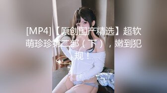 【新片速遞】&nbsp;&nbsp;✨韩国顶级健身反差婊「xoxo_yuri」OF日常性爱私拍 身材爆炸肛塞捆缚调教【第二弹】(20v)[4.96GB/MP4/1:58:24]