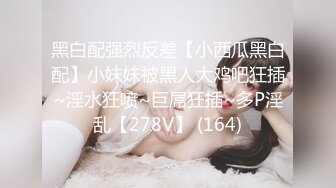 极品JK制服美少女▌金莲 ▌网吧勾引玩联盟小哥哥脱下内裤送给他闻起来有点上头哈哈 从网吧厕所干到酒店