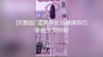 【良家人妻制服】学生情趣装小骚货，抓着屌一顿吸，黑丝美腿张开猛操，扶着屁股后入输出