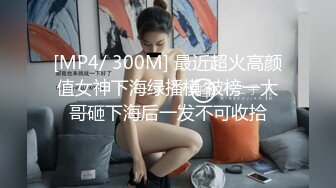 [MP4/555M]9/22最新 成人版网红舞蹈黑人大战白嫩妹子黑屌足交超多姿势打桩VIP1196