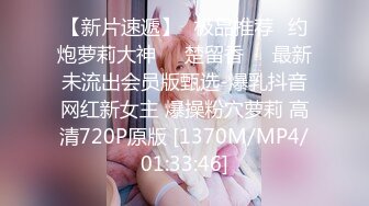 【新片速遞 】 KTV女厕近距离偷窥半蹲着尿的黑色制服美女的极品小嫩鲍[346M/MP4/01:04]