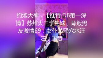 [2DF2] 李寻欢呀探花约了个性感包臀裙大耳环妹子，舔弄摸逼发生争执没干了[MP4/135MB][BT种子]