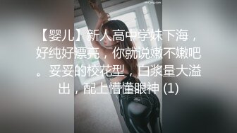 各色美女自慰喷射潮吹经典合集 绝顶高潮 淫水划过优美的弧线潮水飞溅 呻吟求猛男大屌爆操