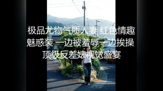 超美颜值反差学姐『高桥千凛』淫欲私拍满是淫语诱惑 娇嫩小穴屁眼同时开花 诱人紧致凹凸身材 白浆直流