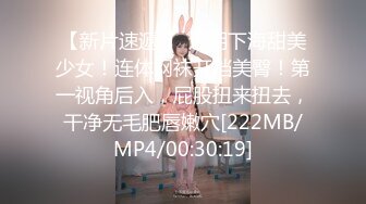 [MP4/505MB]蜜桃传媒PMC110禽兽舅舅无套强奸外甥女-斑斑