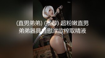 《居家摄像头破解》中年大叔和美女老婆午休时间来一炮 可惜鸡巴硬不起来没干两下就软了