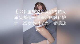 《百度云泄密》换妻俱乐部内部视频被曝光龟奴老公带着老婆找单男玩3P