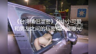 高中清纯学生妹和男友啪啪视图流出,生活照、校园照荤素搭配4P+6V