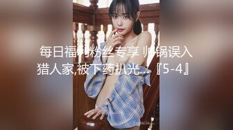 FC2-PPV-4535365 笑顔が素敵な天真爛漫美女【高清無碼】