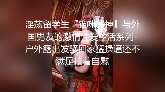 台湾SWAG Daisybaby黑絲高跟鞋女秘書和主管出差瘋狂抽插大量口爆射精