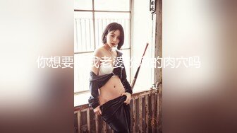 绿播高素质美女祖祖小姨妈下海土豪收费房直播大尺度诱惑