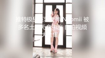 【小小白】推特极品身材，长腿大奶反差妹专业全裸抖音风裸舞紫薇，一对车大灯Q弹 (8)